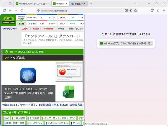 Firefox ESR 153功能展示