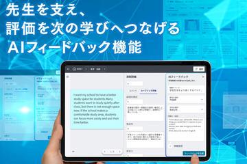 卡西欧在ClassPad.net平台推出AI反馈功能