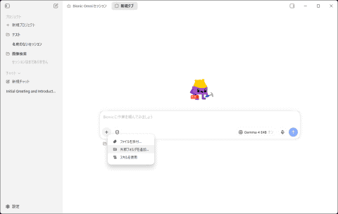 添加文件夹