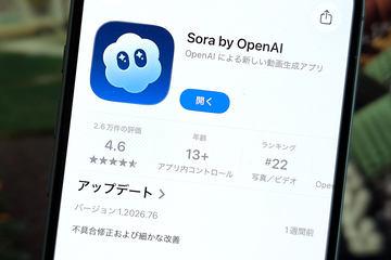 OpenAI宣布终止视频生成应用“Sora”服务