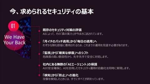 安全运维流程