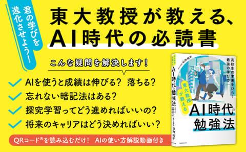 生成式AI使用率