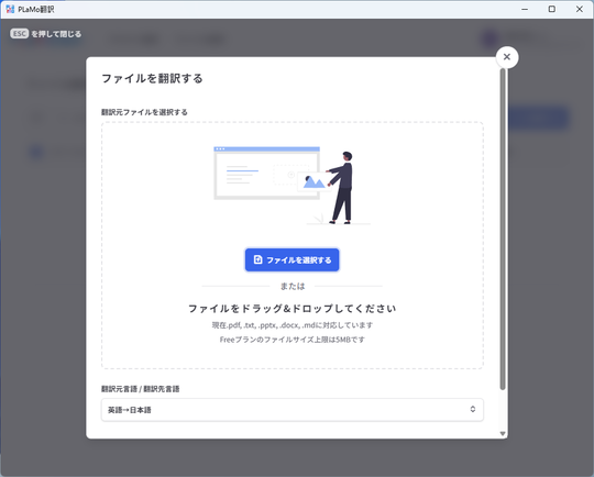 用语集功能界面
