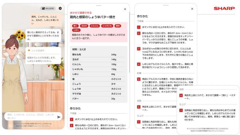 操作界面