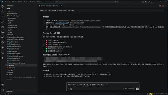 AI辅助管理