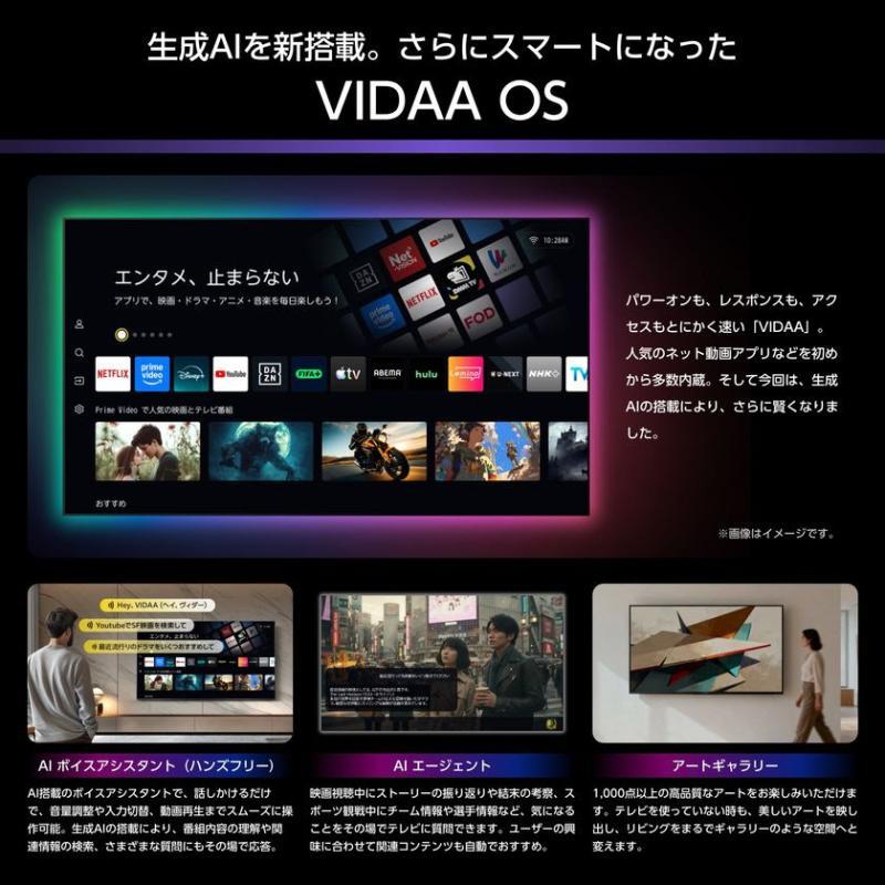 海信U8S系列电视