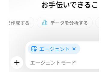让ChatGPT的“代理模式”帮你轻松搞定出差前的繁琐准备