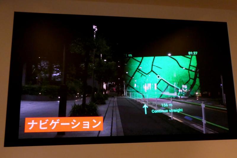 Linse Display