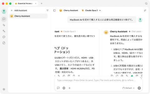多模型对话示例11