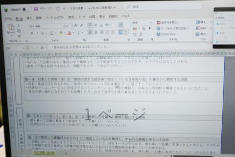 工具界面4