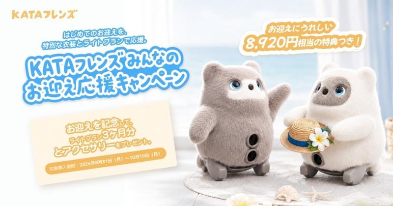 活动宣传