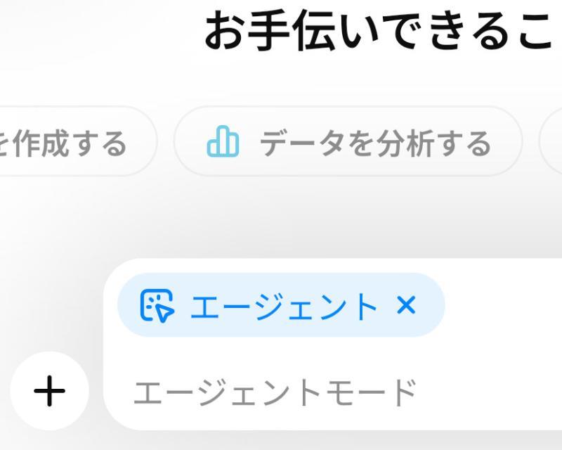 ChatGPT代理模式示意图
