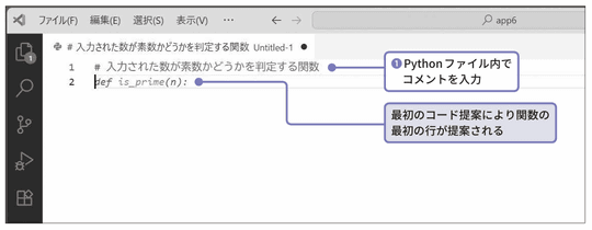代码建议示例