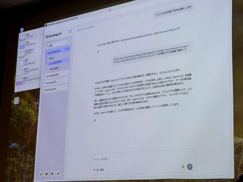 PDF摘要演示