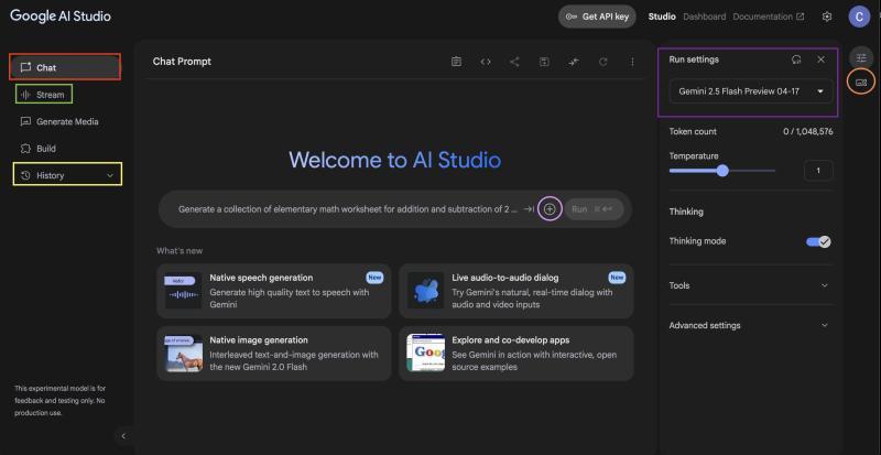 AI Studio界面解析