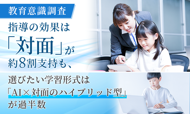 学习调查