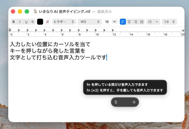 フィラー除去機能