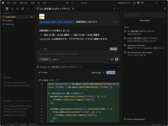 云端与本地代理无缝切换