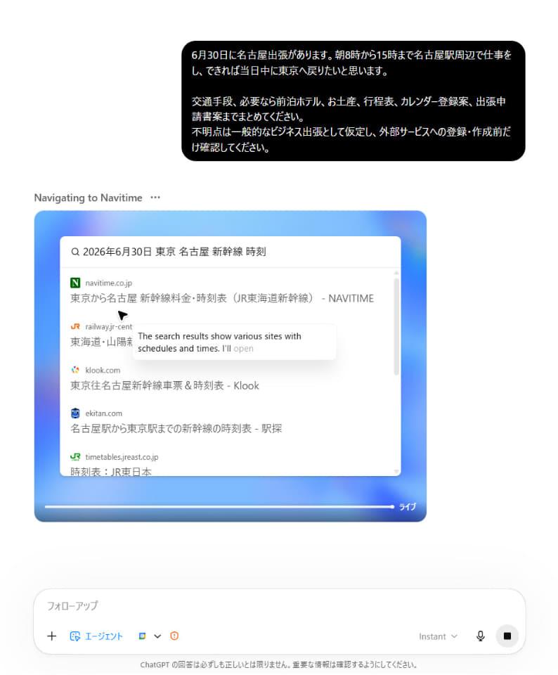 代理模式自动处理