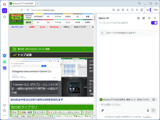Browser Connector设置界面