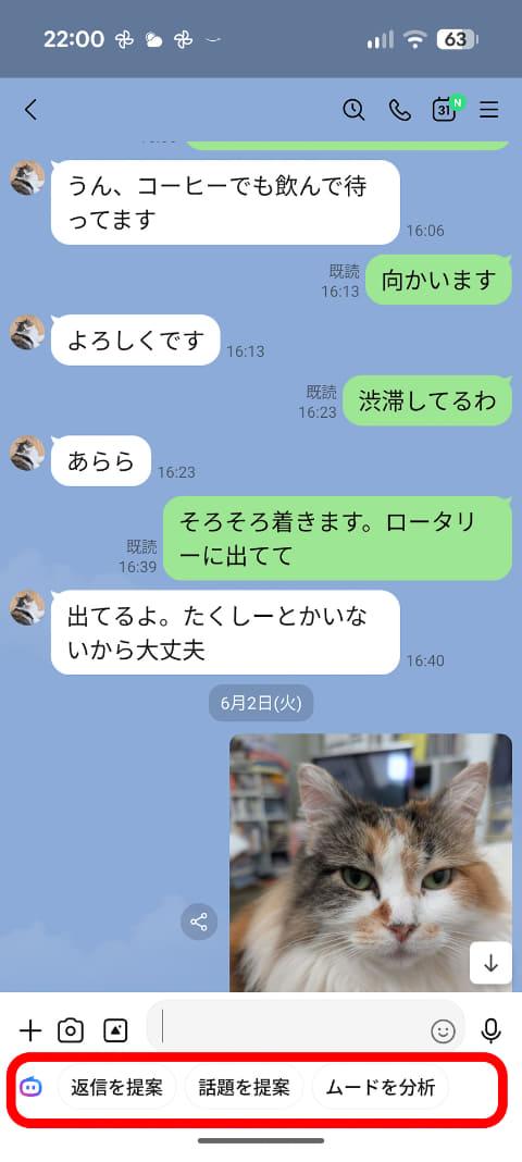Agent i应用场景