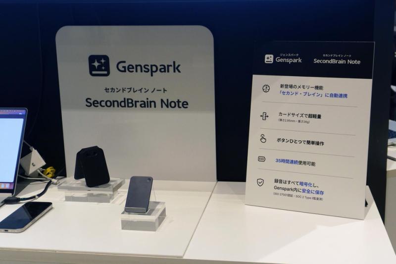 SecondBrain Note设备
