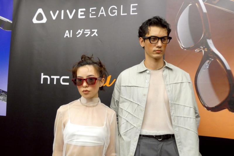 VIVE Eagle智能眼镜