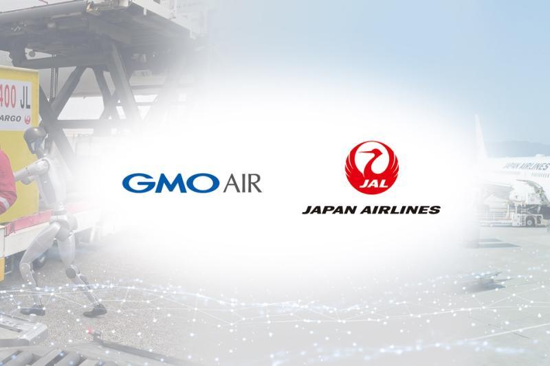 日本羽田机场启动人形机器人应用实证实验