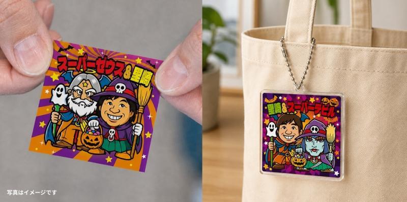 万圣节限定商品展示