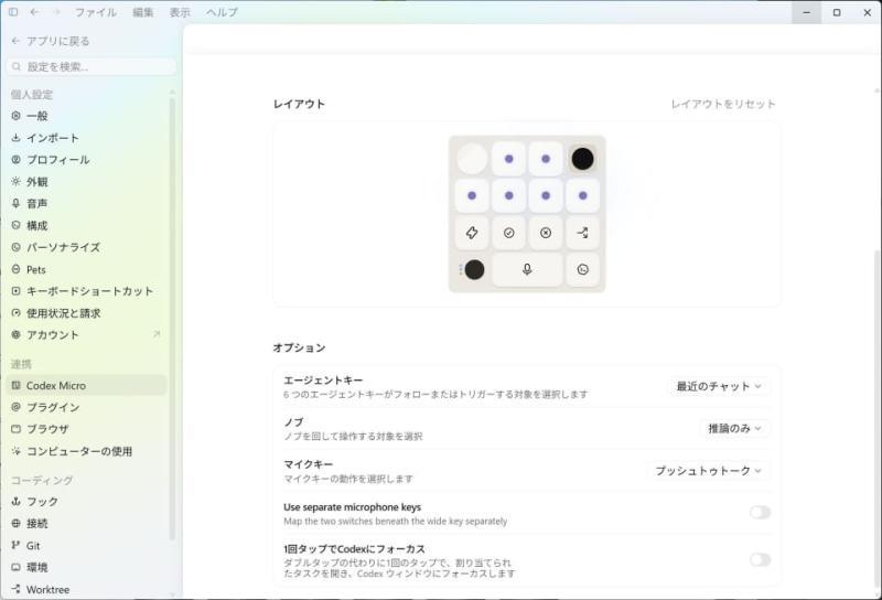 任务状态指示