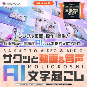 完全本地环境实现AI语音转文字软件“轻松视频与音频AI转写”发布
