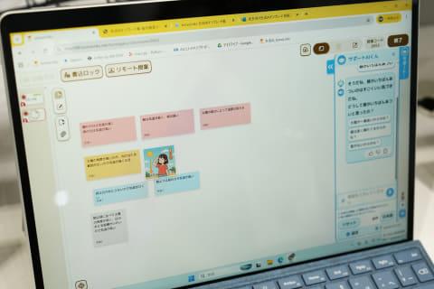 学生观点汇总
