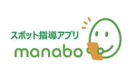 manabo