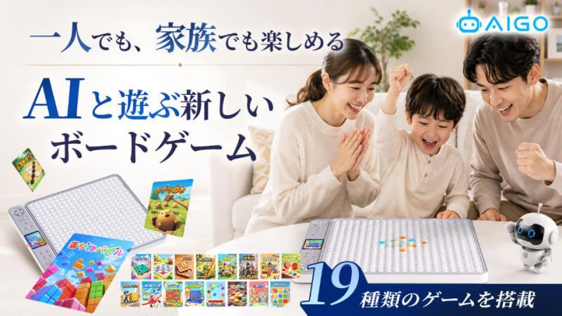 AI GO棋盘游戏