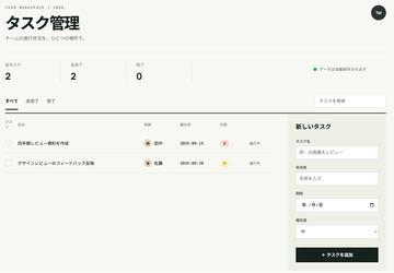日本株式会社テラスカイ为AI平台“mitoco Buddy”新增PC文件读取功能