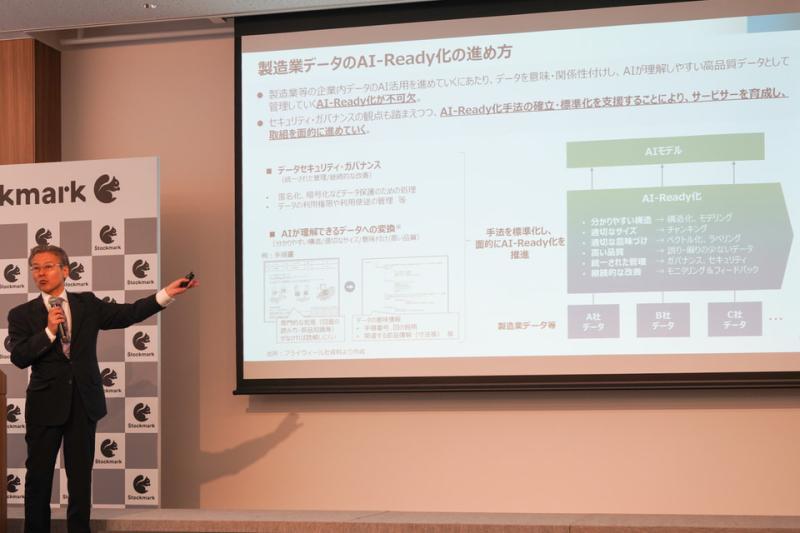 项目参与企业代表