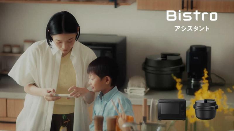 Bistro助手界面