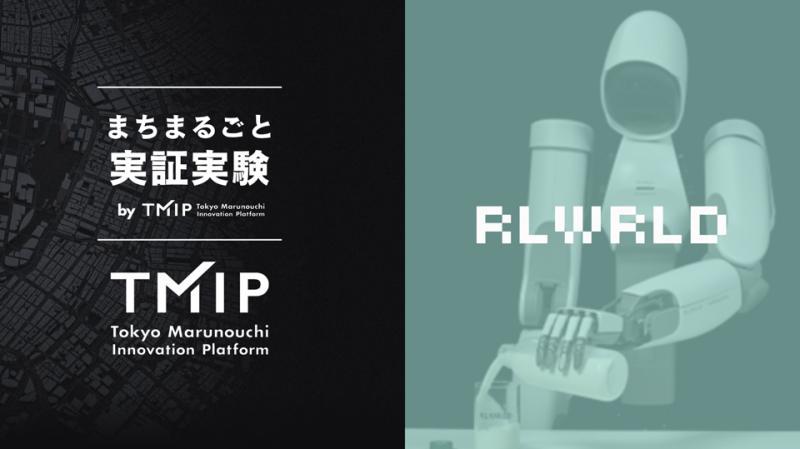 物理AI机器人现场