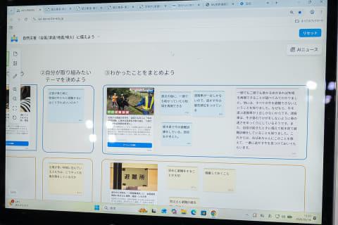 教学互动