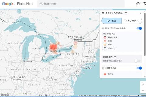 城市洪水示意图