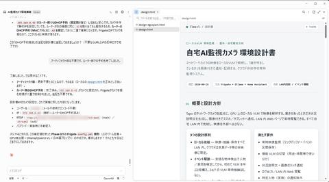 设计方案