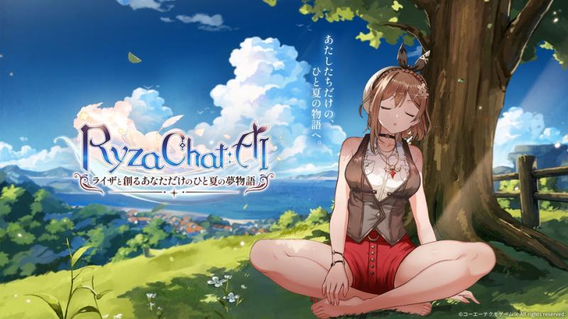RyzaChat:AI舞台活动
