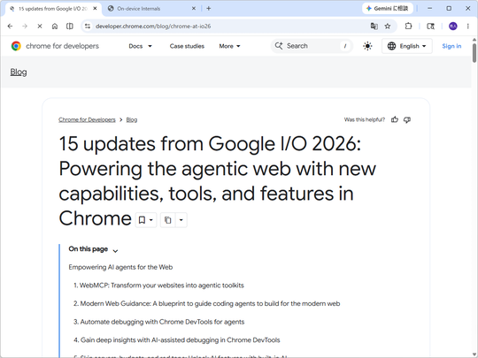 Google Chrome AI功能扩展