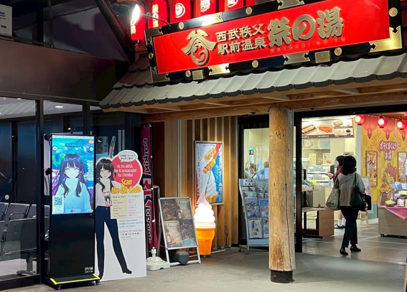 旅游AI助手阿丽莎与爱丽丝