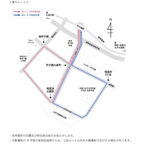 自动驾驶电动巴士内部