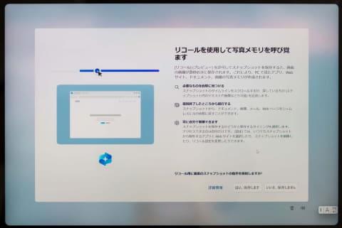 Recall示例