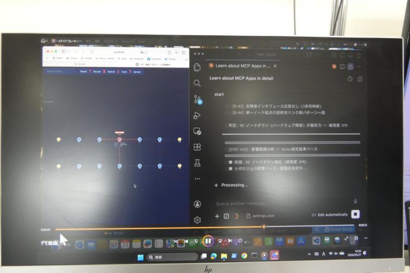 NTT筑波论坛现场