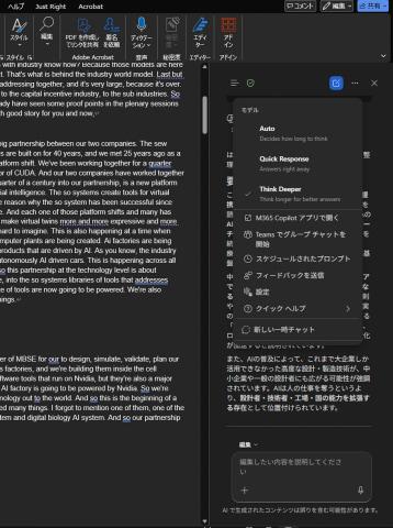 AI代理自动预订酒店示意