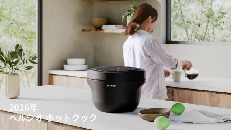 HEALSIO Hotcook新机型