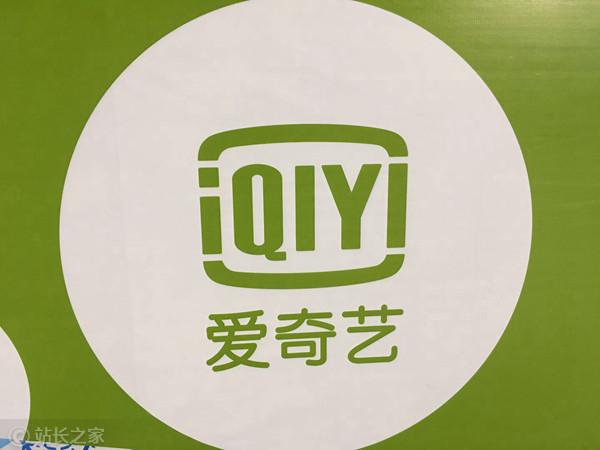 爱奇艺纳豆Pro正式发布：实现从剧本到成片的一站式生成，重塑影视工业化